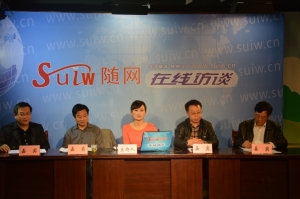 �Ի�˰�� ���� ������2013��һ�����߷�̸ʵ¼