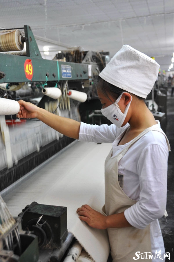 ��ɽ���֯��ҵ�����������Թ���ũ������