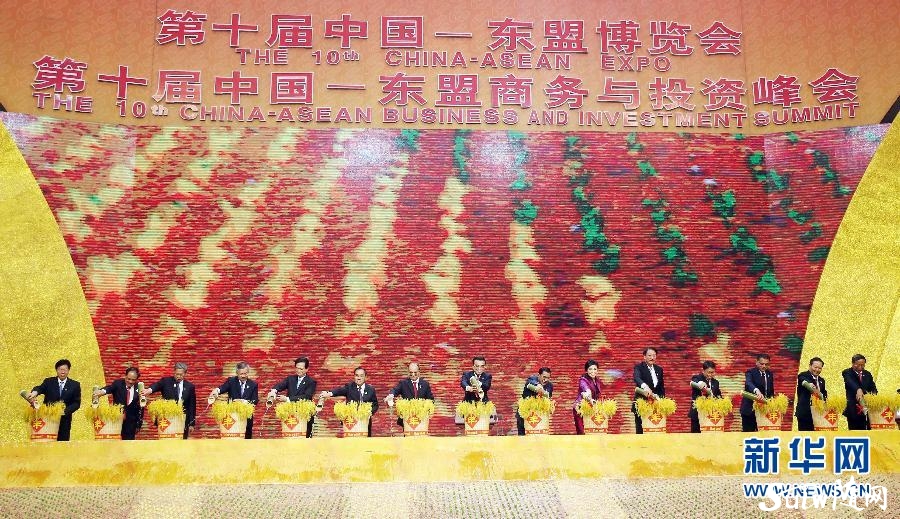 ��ʱ������2�����ǿ��ϯ��ʮ���й������˲�������й�������������Ͷ�ʷ�ῪĻʽ��������ּ�ݽ�