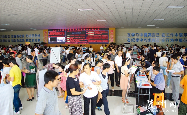 ���ݾٰ�2013���У��ҵ����ҵ����