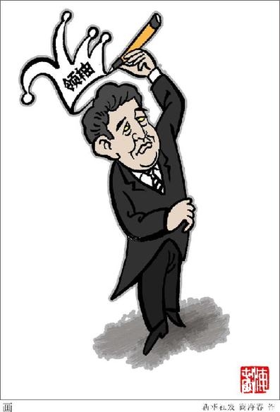 �����ޡ�������̸�����䡱