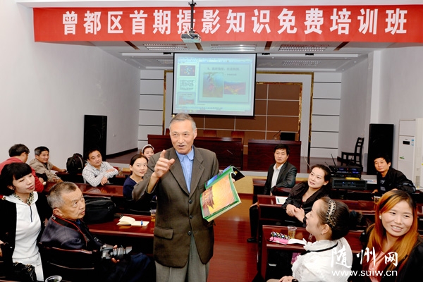 ������Ⱥ�չݾٰ�������Ӱ֪ʶ�����ѵ��