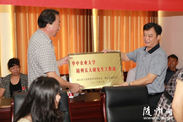 ������ũҵ��ѧ���ݺ���о�������վ�������й���