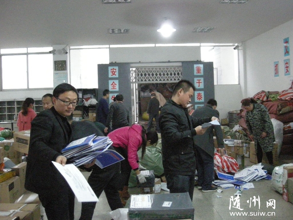 �����ٵ��������ݷֹ�˾���縲���������