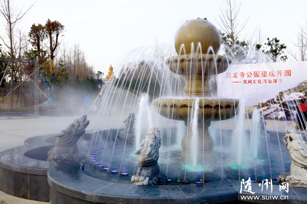 �����¹�԰���տ�԰