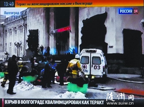 俄“黑寡妇”身份初确定 两任丈夫均为恐怖分子