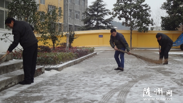 �߳���ɲ�ְ�����Ͻ�ͷɨѩ����