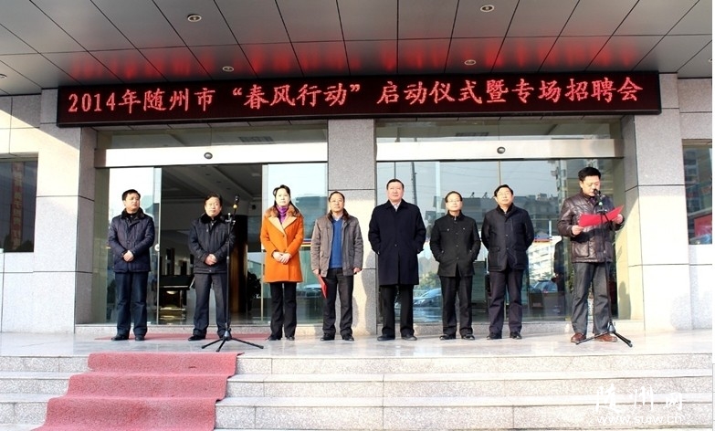 �����㡱�롰���š�����2014�������ж�����Ƹ���ֳ�����