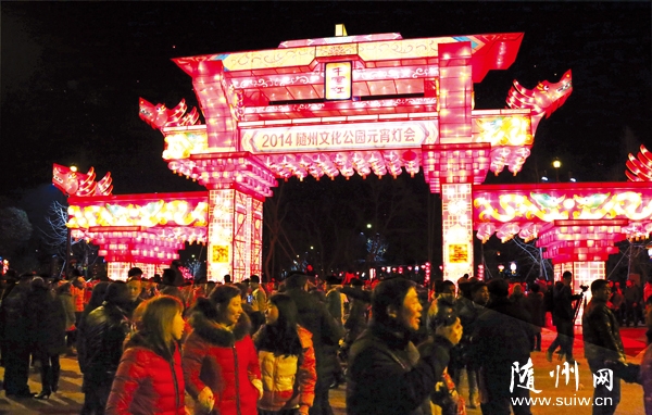 "�й���"2014�����Ļ���԰Ԫ���ƻ����᳡