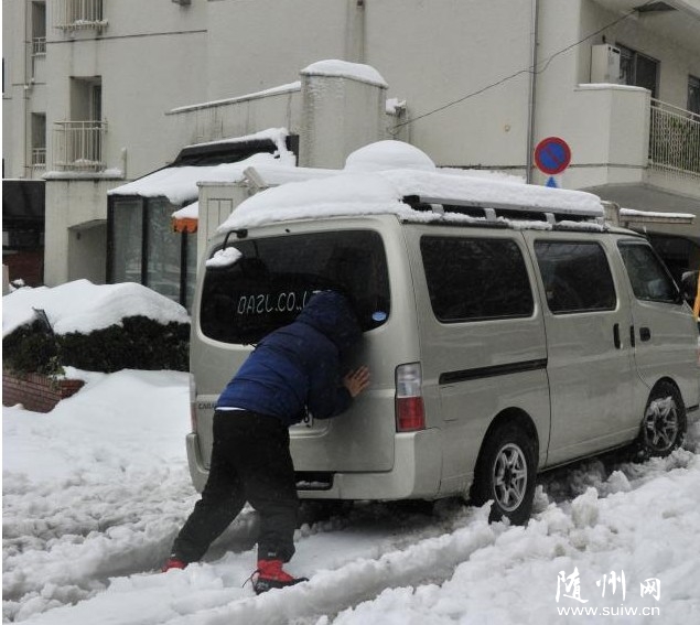 �ձ��ض�������ѩ ·���ѩ���ؽ�ͨ����