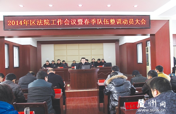 ��������Ժ�ٿ�2014�귨Ժ��������