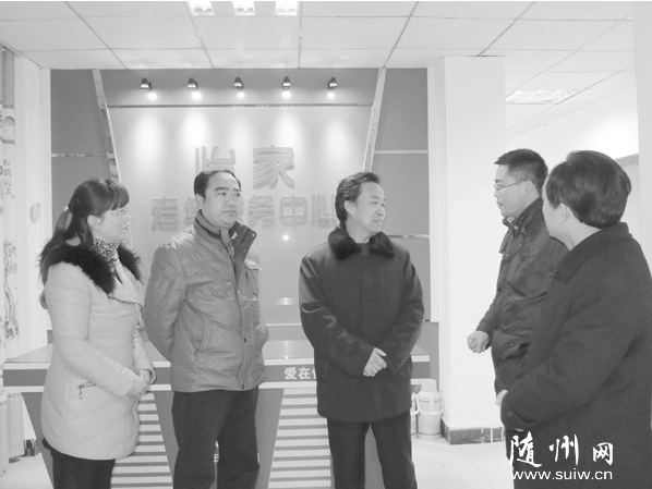 �����׼ҾӼ�����ʵ�塰��������������ġ�����