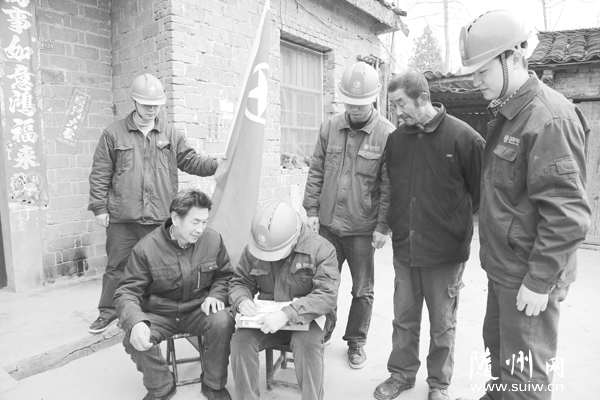 ���ݹ��繫˾��ƫԶɽ����չ�õ�֪ʶ����������֪ʶ�����