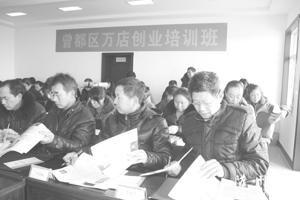 ����������Ŀ�չ�����������ҵ����ҵ��ѵ