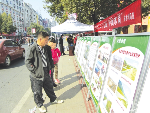 ��ˮ���ֿ�չ�������ˮ�ա��͡��й�ˮ�ܡ������