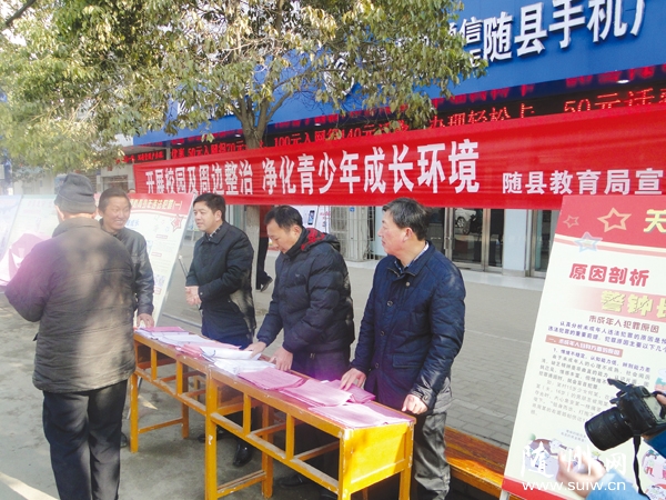 ���ؽ�������ְ֯������ɽ��չ �����������¡����������