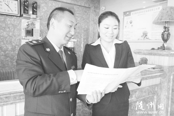 ���ص�˰����֯�ɲ�������˰������������