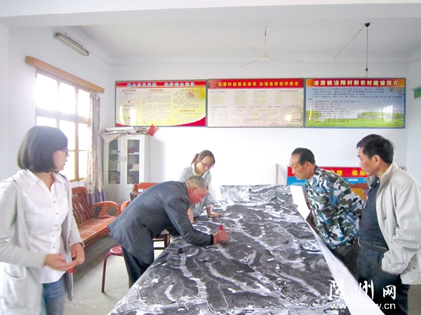 ���ػ�̶�����ũ������ȷȨ