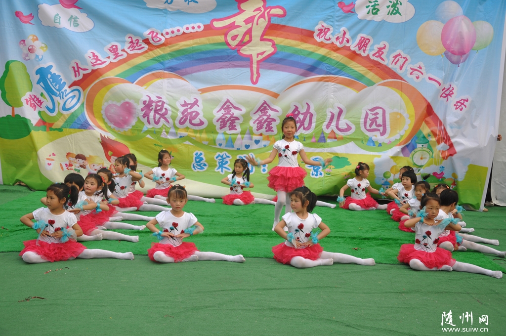 ������������Է�����׶�԰����ӭ����һ�����ջ���