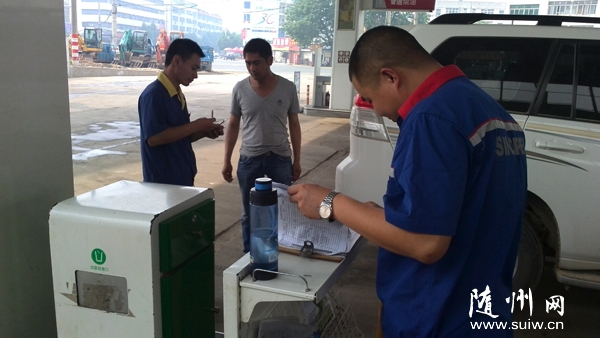 ��ʯ�����ݹ�˾�ϸ�ִ�и��˹���ɢװ����ʵ���Ǽ��ƶ�