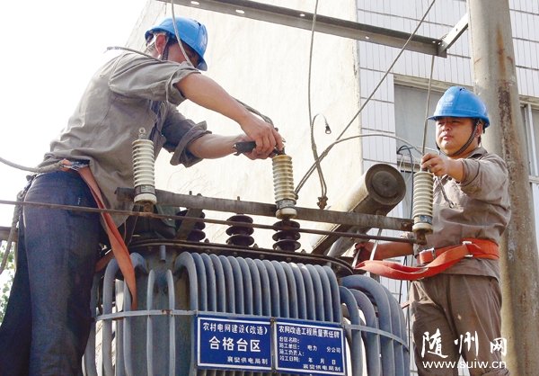 ���ݸ��������ӹ�������֯����ְ��ս����������·