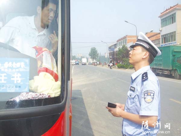 ���ؽ������в鴦�ͳ��������οͳ������ؽ�ͨΥ����Ϊ