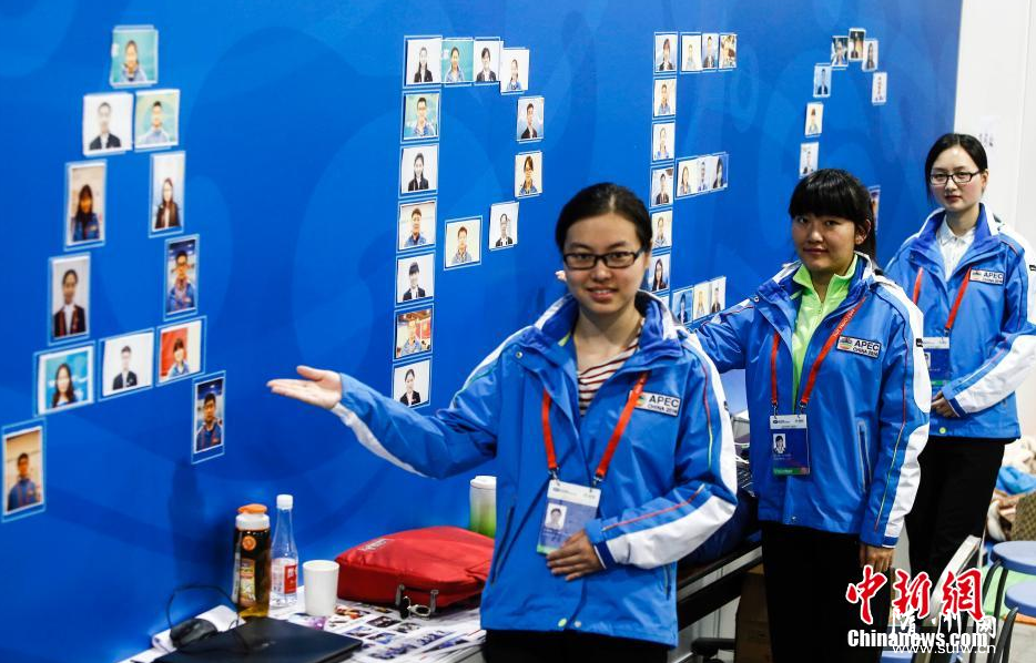 APEC�쵼�˻�������Ļ ־Ը��ƴ��Ц��ǽ