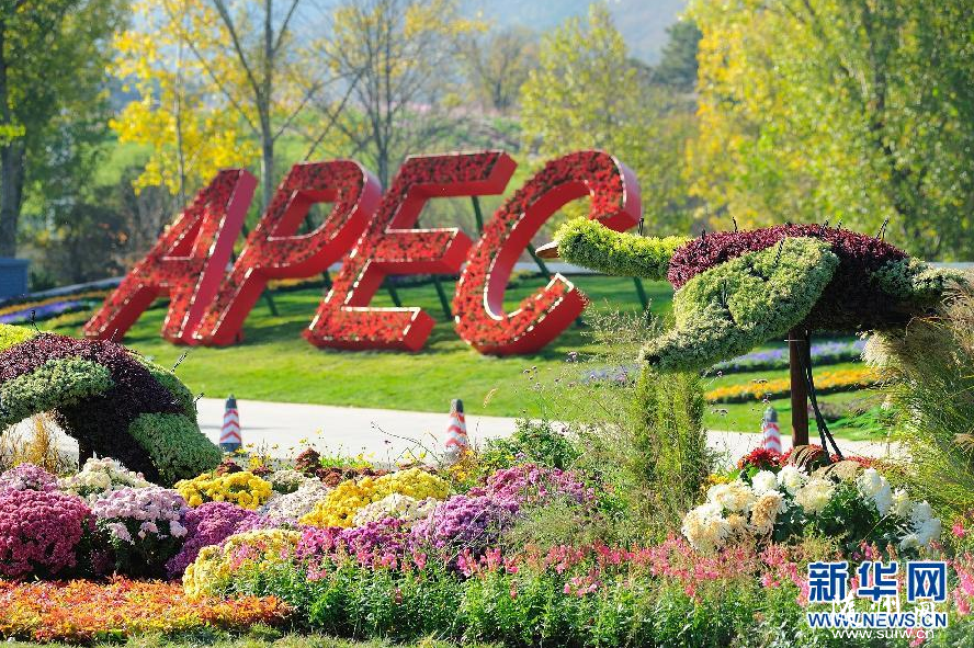 ������APEC���ͷ�����