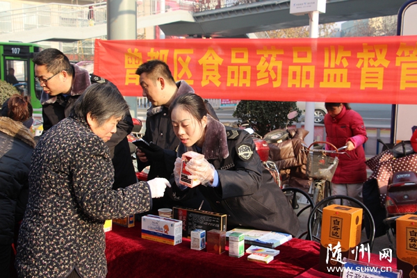 ������ʳҩ�࿪չʳƷҩƷ���ɿ��������