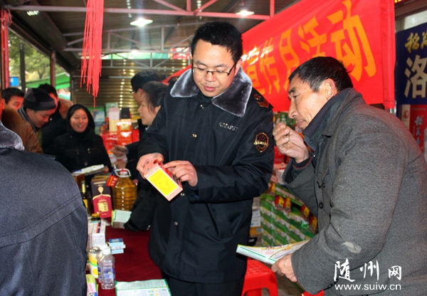 ������ʳƷҩƷ�ල������������Ա�������߿�չʳƷҩƷ���ɿ�������