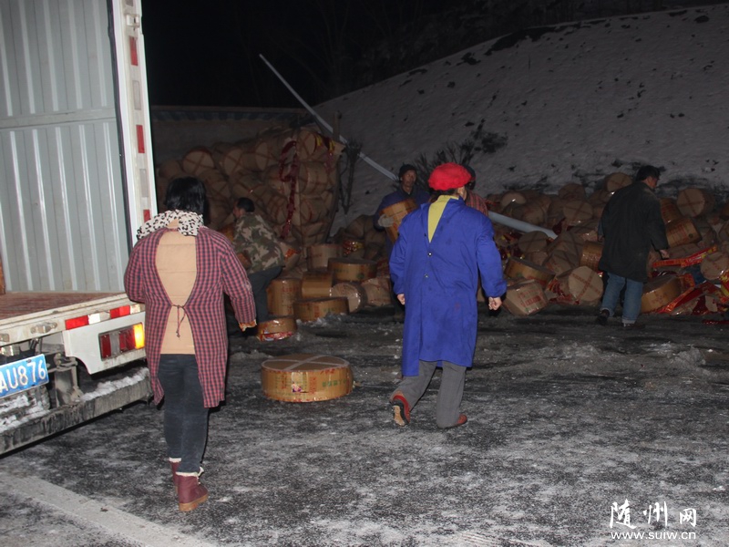 �˱޳�ѩҹ�෭ ����Ա��������