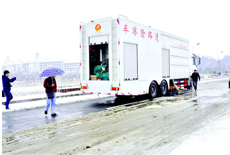 ������˾�״���������·��ҵ