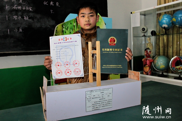 СѧġȻʡСѧƼ³ɹ