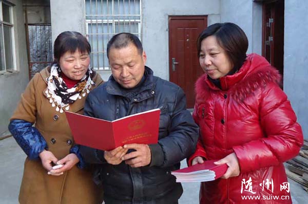 ڿʼ䷢¡ũسаӪȨ֤