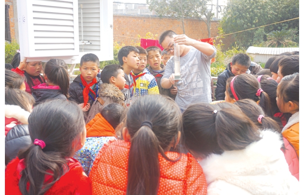 ����������ֿƼ���Ա��������������Сѧ�����ǽ��ܸ�������۲����������á��۲ⷽ ...