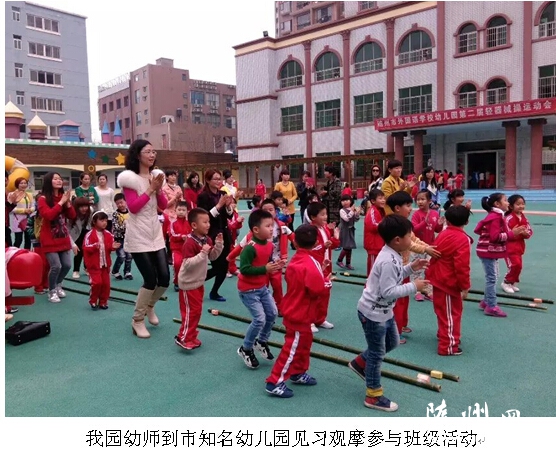 ��ɽ�����׶�԰��ʦ��ѵ��̬��