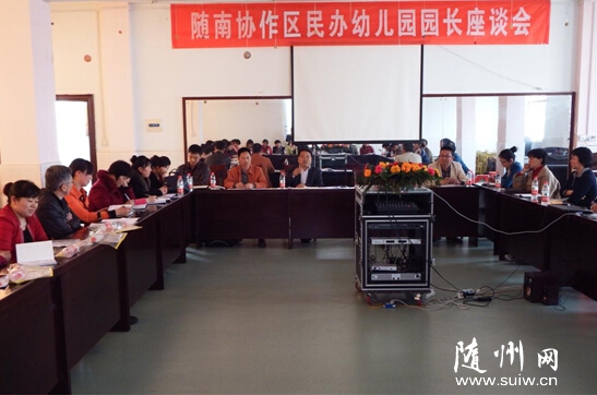 �����ƶ�����Э��������׶�԰��չ