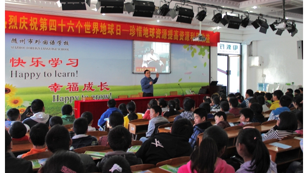 �й����ʴ�ѧ����������������������ѧУ�ı��������ʦ��������ר�ⱨ��