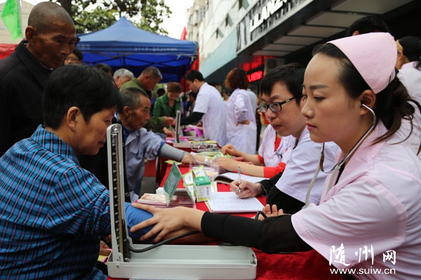 �����й�ˮ���ƾ���֯��ˮ��һҽԺ��8��ҽ�Ƶ�λ��չ�������ܡ���������