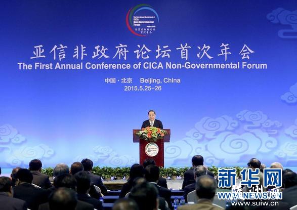 ���ŷ�������̳�״�����ھ����� ϰ��ƽ�ºش�