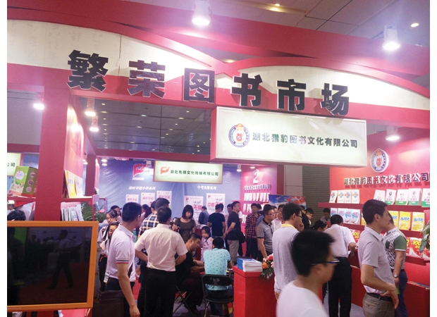 14컪ͼ齻׻ǰ人ʻչľ