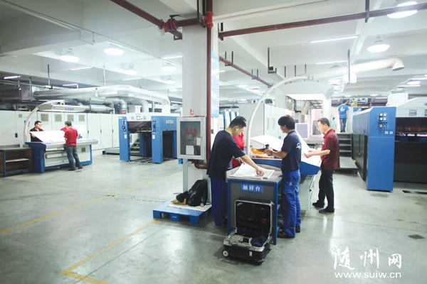 �������ӡˢ�ɷ����޹�˾��װ��Ƴ���