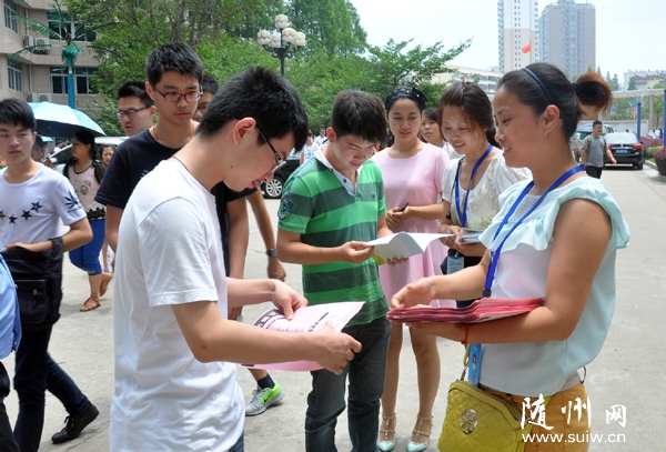 �����ɳ���С����������������ǰ��չ��ȫ֪ʶ��У԰�