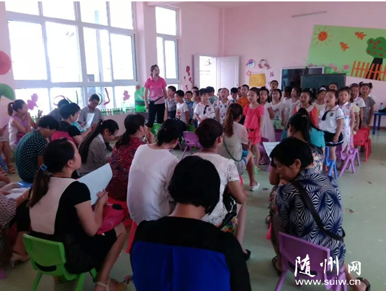 ��ɽ�������׶�԰��չ�ҳ������ջ