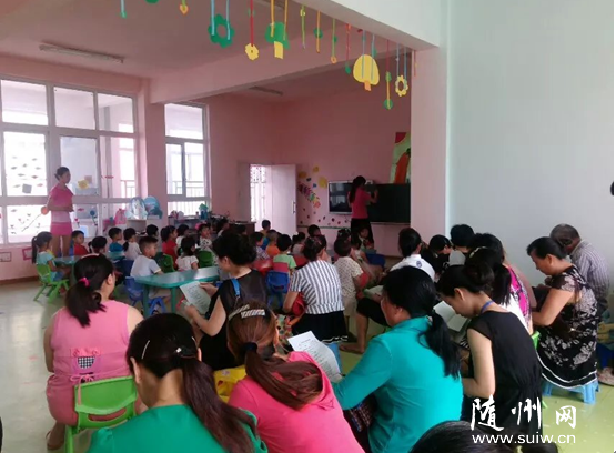 ��ɽ���׶�԰��չ�ҳ�����ʦ�