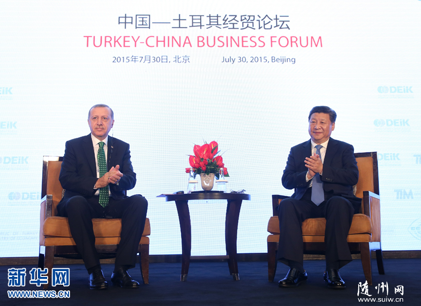 ϰ��ƽ�Ͱ����ల��ͬ��ϯ������ó��̳