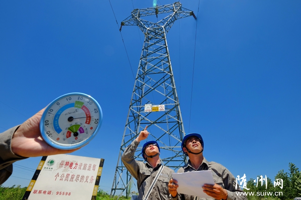 ���繫˾������Աð����Ѳ����·