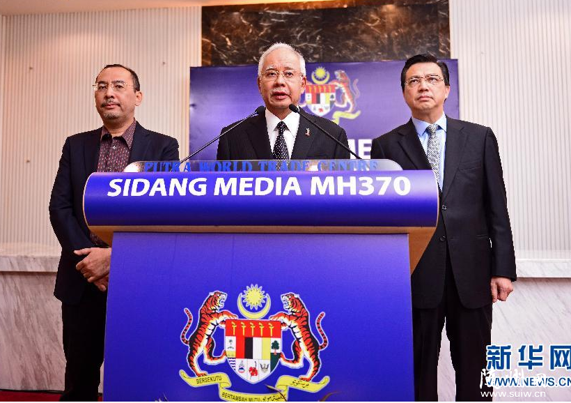 ���������������������ɻ��к�����MH370