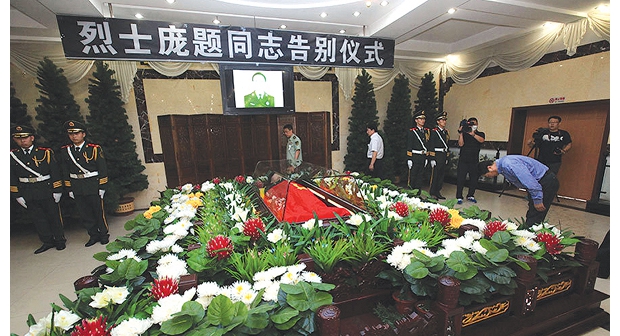 庞题告别仪式在天津举行_随州网_社会民生_随