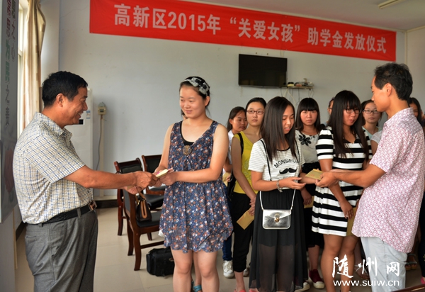 ݸ2015ذŮѧ𷢷ʽǰ